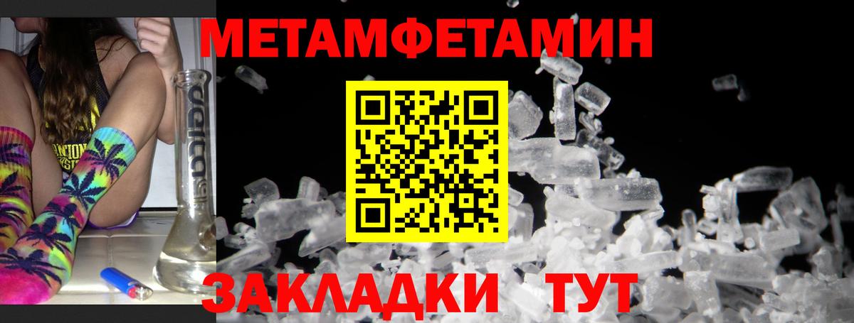 Amphetamine Розовый  Амфетамин  Вольск    ССЫЛКА  Вход с VPN 