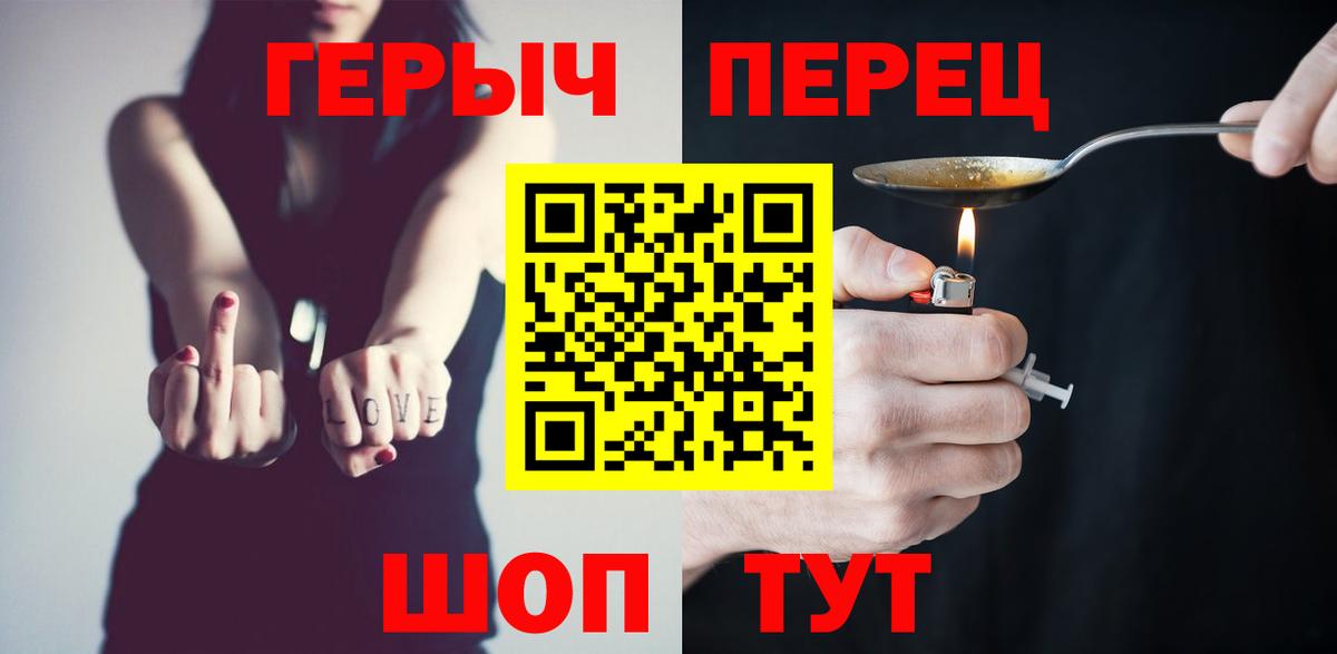 ГЕРОИН Афган Вольск