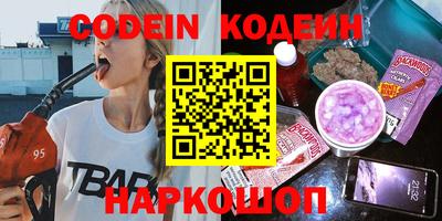 прущие грибы Чебоксары
