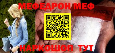 прущие грибы Чебоксары