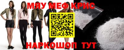 MDMA Шебекино