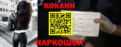 марки lsd Чебаркуль