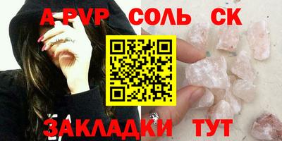 марки lsd Чебаркуль