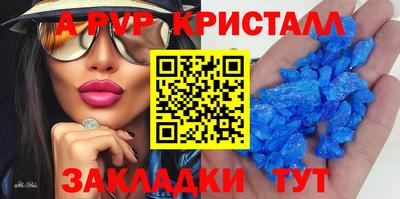 MDMA Шебекино