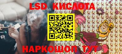 мескалин Шахты