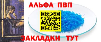 марки lsd Чебаркуль