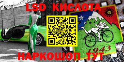 Альфа ПВП Шелехов