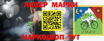 Альфа ПВП Шелехов