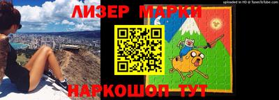 марки lsd Чебаркуль