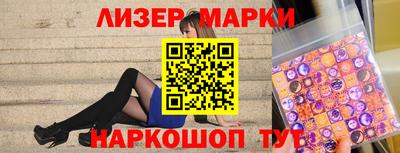 марки lsd Чебаркуль