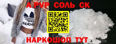 марки lsd Чебаркуль