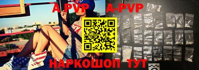 мескалин Шахты