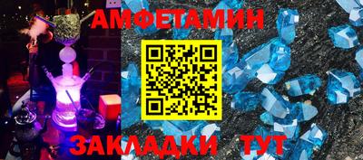 прущие грибы Чебоксары