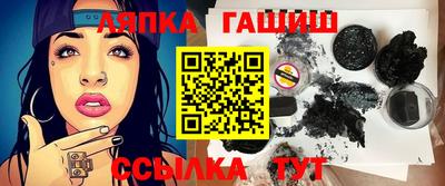 дурь Чапаевск
