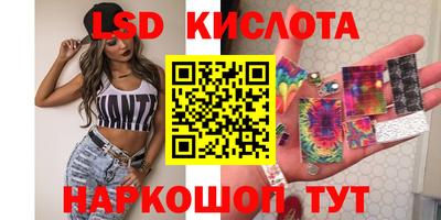 мескалин Шахты