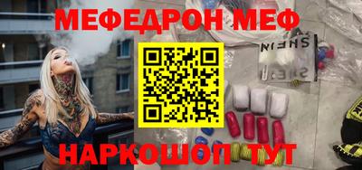 прущие грибы Чебоксары