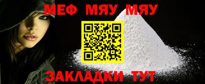 мескалин Шахты