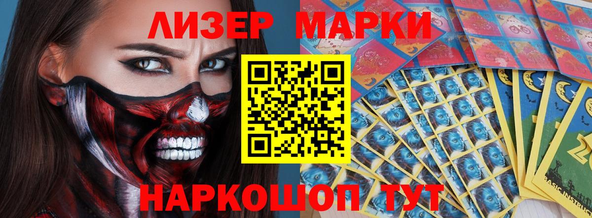 ЛСД экстази ecstasy  LSD-25 экстази ecstasy  Вход с VPN  Вольск 