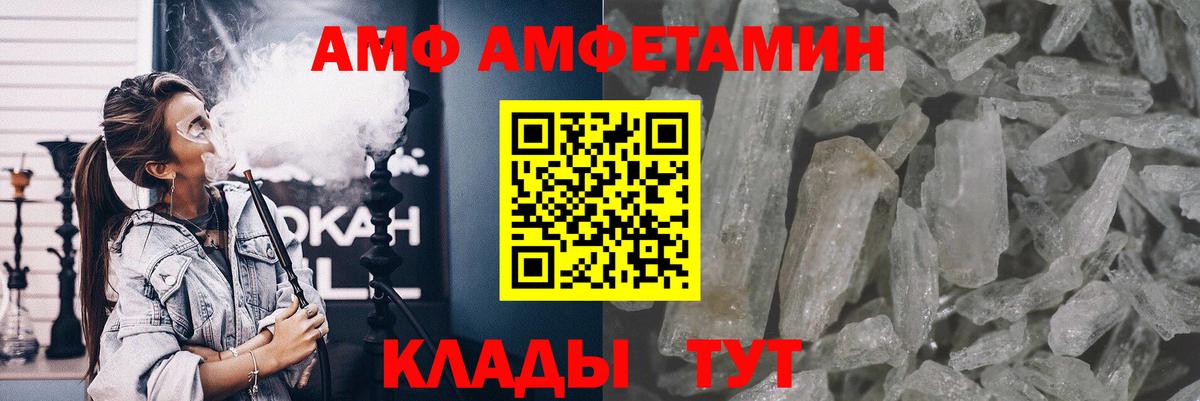 Метамфетамин Methamphetamine  Вход с VPN  Метамфетамин Methamphetamine  МЕТАМФЕТАМИН  Вольск 