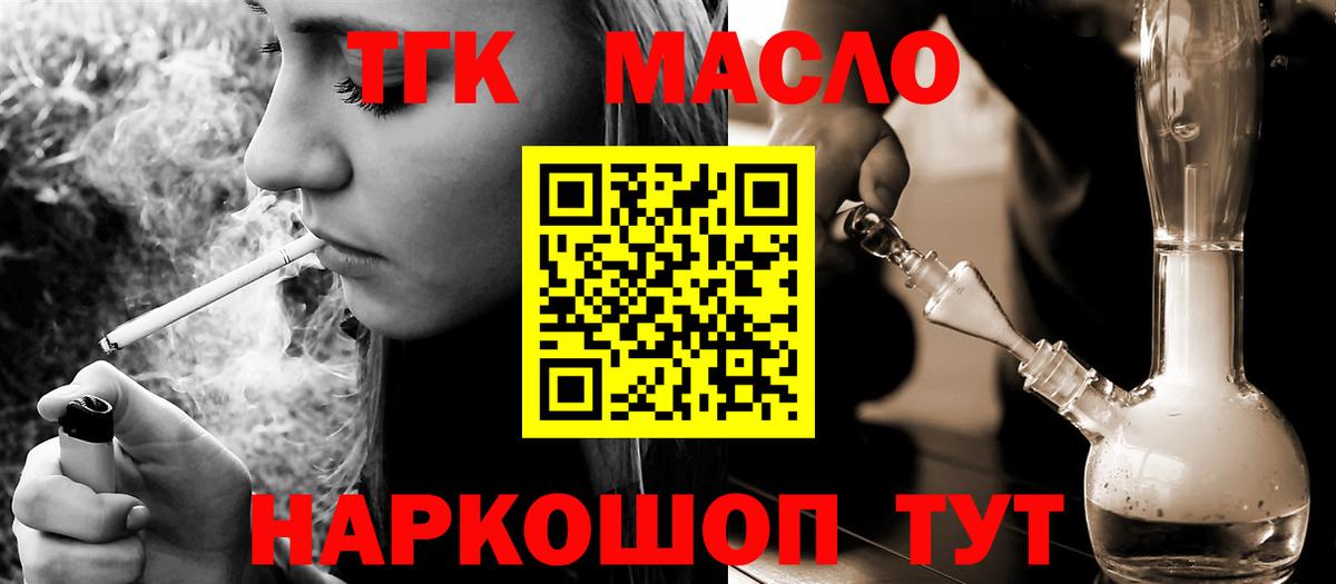 Дистиллят ТГК Wax Вольск