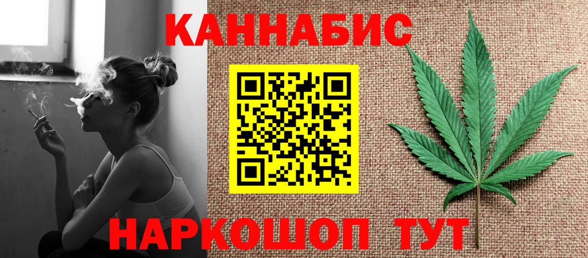 Вольск  Бошки Шишки White Widow  Вход с VPN  МАРИХУАНА VHQ 